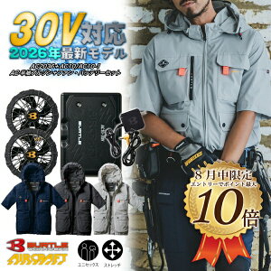 [8���̓G���g���[�Ń|�C���g10�{]AC2036�@AC�����u���]���{�t�@���E�o�b�e���[�Z�b�g�iAC10/AC10-1�@���j�󒲃E�F�A�@�o�[�g�� 30V�@�V��@�t�@���o�b�e���[�Z�b�g �t�� �G�A�[�N���t�g BURTLE AIRCR