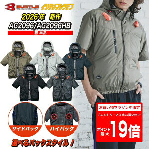 [�}���\������2�G���g���[�ōő�P19�{]AC2096�@AC2096HB�@AC�����u���]���@�o�[�g���@�T�C�h�o�b�N�t�@�� �n�C�o�b�N�t�@�� ���̂� BURTLE �G�A�[�N���t�g ���� �t�@���Ȃ� �P�i AIRCRAFT 2026�N �� �V