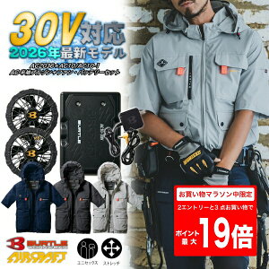 [8/4 20���`2�G���g���[�Ń|�C���g�ő�19�{]AC2036�@AC�����u���]���{�t�@���E�o�b�e���[�Z�b�g�iAC10/AC10-1�@���j�󒲃E�F�A�@�o�[�g�� 30V�@�V��@�t�@���o�b�e���[�Z�b�g �t�� �G�A�[�N���t�g 