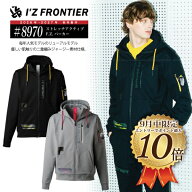 【予約：10月下旬頃〜出荷予定】[9月はエントリーでポイント10倍][8970]　ストレッチアクティブフルジッ…