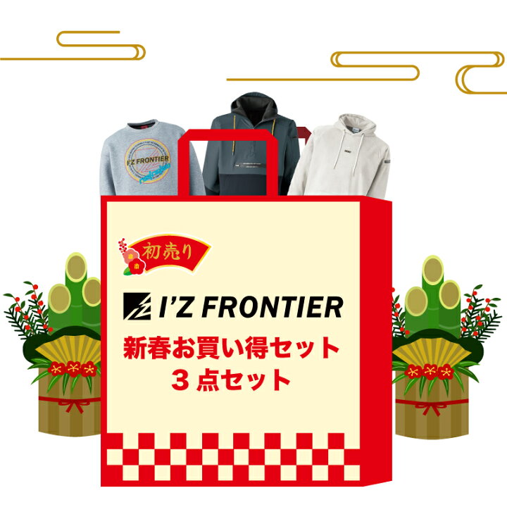 楽天市場】[24日20時〜3,300円以上購入で10％OFFクーポン][新春開運 