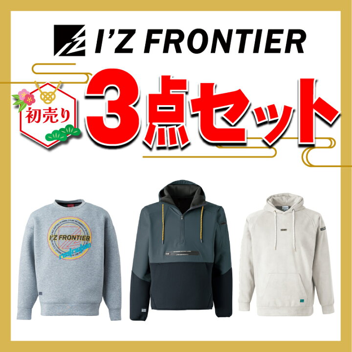 楽天市場】[24日20時〜3,300円以上購入で10％OFFクーポン][新春開運 