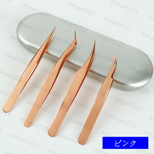 br161# sZbg   ܂GNXe p cC[U[ 4{Zbg cCU[ є P[Xt CN ʖ  XeX }cGN Xg[g Ȃ