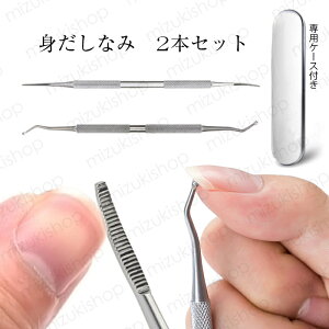 ܂₷ 2_ Zbg ÔPA Ô珈 {  ₷    ܃PA Ô lCPA XeX #br202