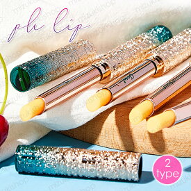 リップグロス 透明 (cs585#) 日本国内当日発送 2type リップクリーム 韓国コスメ 保湿リップ 可愛いリップ 化粧品 リップスティック プチプラ プレゼント 唇ケア