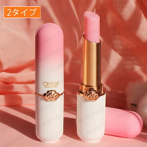 ���b�v�X�e�B�b�N (#cs365) �������� ���b�v�O���X ���x���b�v LIP TINT �؍��R�X�� PH���b�v �����ɂ��� ���g ���킢�� �F���ς�� �l�C �R�X��