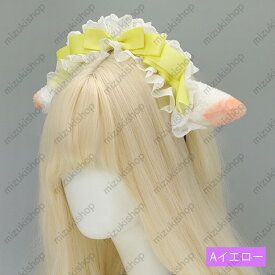 h218# カチューシャ 当日発送 2type 8color カチューシャ レディース ふわふわ コスチューム コスプレ 仮装 ヘアアクセサリー 衣装 ハロウィン