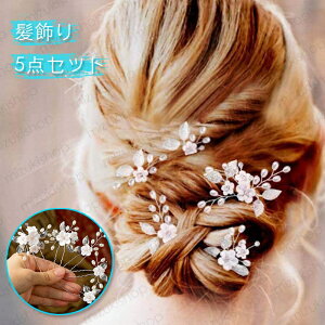 h169# 5_Zbg  񂴂 wAs  p[ a m   l Ǝ p[eB wAANZT[ Us U  wbhhX