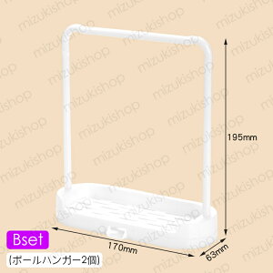 人形 ハンガーラック (z150#) 当日発送 3set ハンガー ドール服 ポールハンガー 着せ替え人形服 衣類ラック ペット 収納ラック 可愛い おもちゃの衣類収納 小物