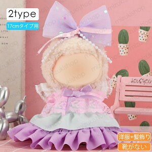 z196# h[ 17cm ^Cvp 20type ʂ  ւ l`  킢 ʂݗpi l q v[g RX`[ 