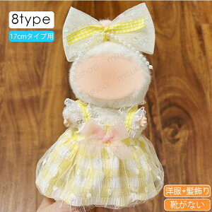 z196# h[ 17cm ^Cvp 20type ʂ  ւ l`  킢 ʂݗpi l q v[g RX`[ 