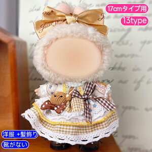 z197# h[ 17cm ^Cvp 17type ʂ  ւ l`  킢 ʂݗpi l q v[g RX`[ 