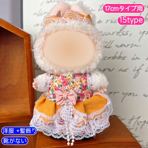 z197# h[ 17cm ^Cvp 17type ʂ  ւ l`  킢 ʂݗpi l q v[g RX`[ 