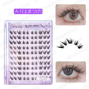 ���܂� �̂�s�v (z175#) �������� 7type ���܂� �����p �ڒ��ܕs�v 3D���܂� ���� �i�`������ �\�t�g ���R ���� �A�C���C�N �A�C���b�V�� �ʖ�