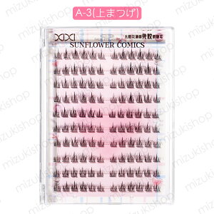 ���܂� �̂�s�v (z175#) �������� 7type ���܂� �����p �ڒ��ܕs�v 3D���܂� ���� �i�`������ �\�t�g ���R ���� �A�C���C�N �A�C���b�V�� �ʖ�