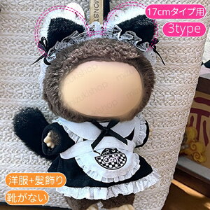 z200# h[ 17cm ^Cvp 16type ʂ  ւ l`  킢 ʂݗpi l q v[g RX`[ 