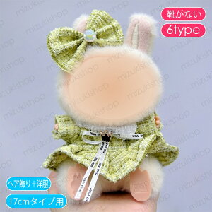 z201# h[ 17cm ^Cvp 20type ʂ  ւ l`  킢 ʂݗpi l q v[g RX`[ 