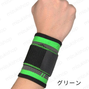 z82#手首サポーター 日本国内当日発送 2枚セット 腱鞘炎 手首固定 リストラップ 捻挫 筋トレ 男女兼用 リストガード 家事 怪我防止 スポーツ 医療用