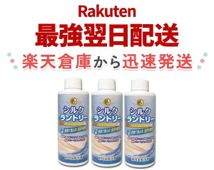 �y3�{�Z�b�g�z�V���N�����h���[ 200ml ���p�ƒ��� �y�f