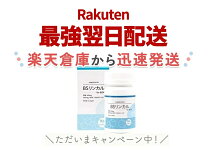 楽天市場】リンカルの通販