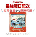 崎陽軒 シウマイ 真空 パック 横浜名物 シュウマイ 2箱 4箱 6箱 ギフト お土産 賞味期限 58日以上 崎陽軒シュウマイ