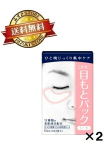 y2ZbgzDHC ڂƃpbNV[g 12 WFeV[g fB[GC`V[