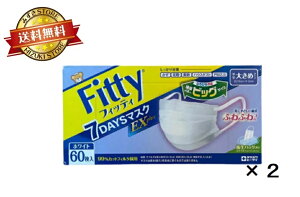 y2ZbgztBbeB }XN 傫 60 7days FITTY