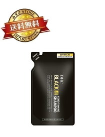 DHC ブラックコンディショニングシャンプー 400ml 詰め替え dhc スカルプシャンプー スカルプ ブラックシャンプー スカルプケア