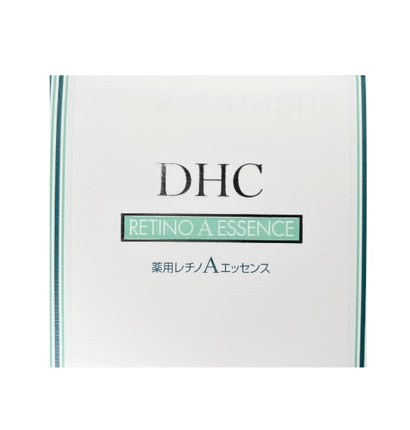 楽天市場】DHC 薬用レチノAエッセンス 5g×3本入り dhc レチノール