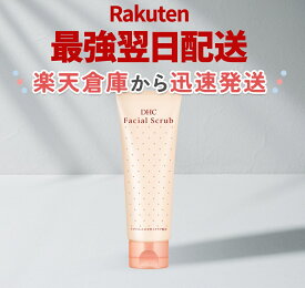 DHC 薬用 フェーシャルスクラブ 100g 洗顔 毛穴