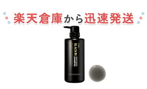 DHC �u���b�N�R���f�B�V���j���O�V�����v�[ 480ml �{�� dhc �X�J���v�V�����v�[ �X�J���v �u���b�N�V�����v�[ �X�J���v�P�A