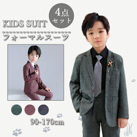 子供服 フォーマルスーツ キッズ 子供 子供スーツ 入園式 ジャケット ズボン ネクタイ コサージュ 卒服 結婚式 発表会 入学式 入学準備 ピアノ発表会 英国風 グリーン グレー レッド フォーマル 通学 長袖 男の子 かっこいい