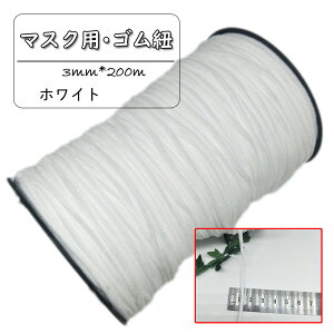 }XNS 200[g iC R }XNp  zCg }XNpS ɂȂ 炩 Ђ Lk Lk ӂӂ  ԕ ɂȂɂ oϓI S