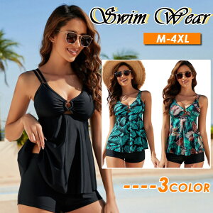 水着 レディース セパレート 通気 女性 植物柄 セクシー 2点セット セット水着 パンツ グリーン ブラック スクール水着 大きいサイズ 水遊び ビーチ 海水浴 スイムウェア UVカット 大人 オト