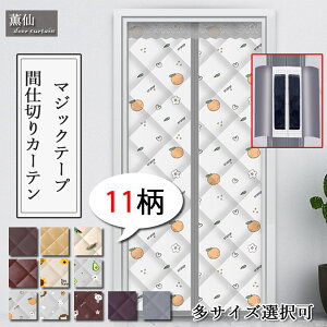 hH Ԏd؂J[e hJ[e ȓ }Olbg }WbNe[v  h g ۉ h ̂ Eߏ ՔM g[Abv Ԏd؂ ډB L Lb` Xp 