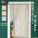 楽天市場 のれん 人気ランキング1位 売れ筋商品