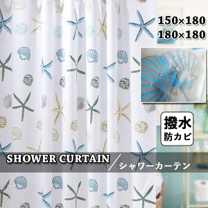 シャワーカーテン かわいい カーテンの人気商品 通販 価格比較 価格 Com