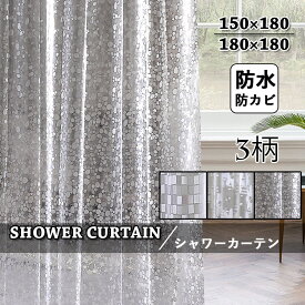 楽天市場 シャワーカーテン 透明 シャワーカーテン バス用品 日用品雑貨 文房具 手芸の通販 楽天市場 シャワーカーテン 透明 シャワーカーテン バス用品 日用品雑貨 文房具 手芸の通販