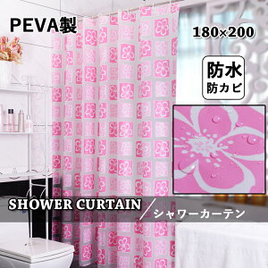 シャワーカーテン 透明 カーテン 通販 価格比較 価格 Com