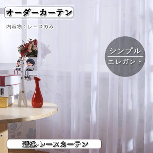 リビング カーテン 通販 価格比較 価格 Com リビング カーテン 通販 価格比較 価格 Com