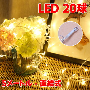 C~l[V  NX}X LEDp[eB[ObY d CeA ͋C Lvpi ֏Ɩ a ledCg   胉Cg X^[ d20 a z[p[e