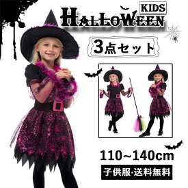 楽天市場 ハロウィン子供黒ワンピースの通販