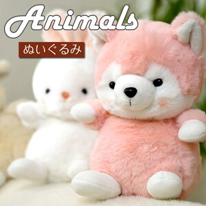 抱き枕 ぬいぐるみ かわいいの人気商品 通販 価格比較 価格 Com