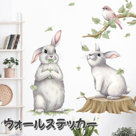 ウォールステッカー 飾り 壁紙シール ウサギ 兎 鳥 動物柄 木 リーフ 葉 子供部屋 子ども キッズ 大きい シール 北欧 壁紙 かわいい パーティー 雰囲気 手軽 簡単 おしゃれ 教室 ベッドルーム