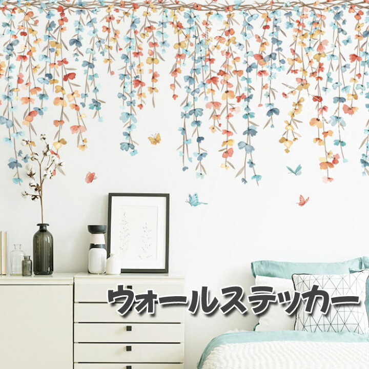 楽天市場 壁紙 ウォールステッカー 飾り 壁紙シール 窓 リーフ 観葉植物 大きい シール 北欧 自然 植物 葉 葉っぱ パーティー 人気 雰囲気 手軽 簡単 教室 部屋 ベッドルーム おしゃれ 送料無料 可愛い かわいい 薫仙 楽天市場店 楽天市場 壁紙 ウォールステッカー 飾り 壁紙シール 窓 リーフ 観葉植物 大きい シール 北欧 自然 植物 葉 葉っぱ パーティー 人気 雰囲気 手軽 簡単 教室 部屋 ベッドルーム おしゃれ 送料無料 可愛い かわいい 薫仙 楽天市場店