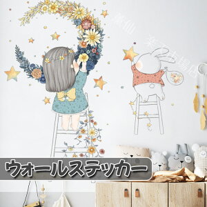 EH[XebJ[  A  ǎV[ ETM e    [t  q qǂ LbY 傫 V[ k ǎ 킢 p[eB[ ͋C y ȒP   x