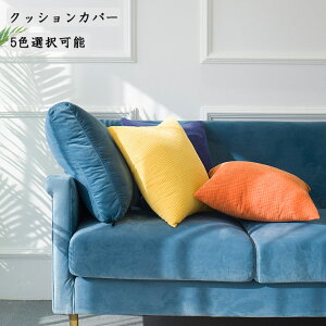 �N�b�V�����J�o�[ �k�� �N�b�V���� 40×40 50×50 ������� �����` �V���v�� 4�T�C�Y�I���\ ���F�I���\ ���n �V�� �ƒ�p ���F ��������