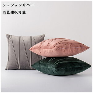 NbVJo[ k  CeA NbV ` n 13FI\ 45×45cm ƒp w Jo[   