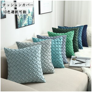 NbVJo[ k  CeA NbV ` `FbN F 10FI\ 2TCYI\ 45×45cm ƒp  ꂢ w Jo[ Vv 