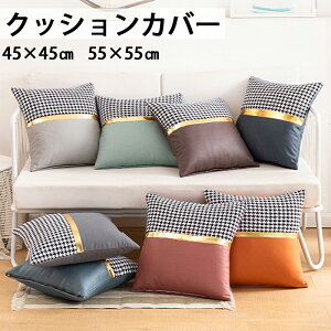 NbVJo[  45×45cm 55×55 k   ` i` JWA  CeA ͗lւ 킢 G肪ǂ CeA ƒp t ꂢ Jo[ 